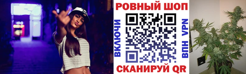 Названия наркотиков Красноуфимск Канабис  Меф мяу мяу  Гашиш 