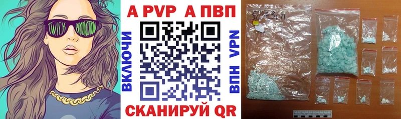 ОМГ ОМГ вход Красноуфимск Alfa_PVP кристаллы