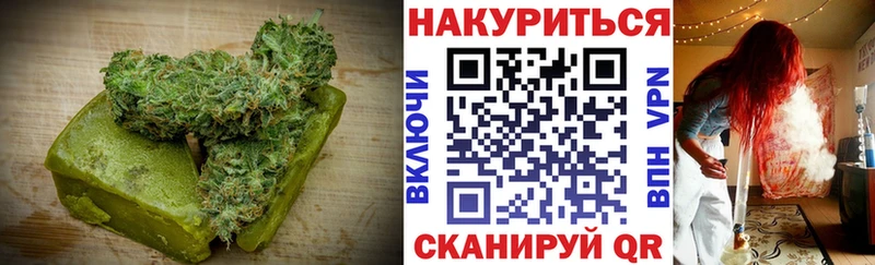 Печенье с ТГК конопля  Красноуфимск 