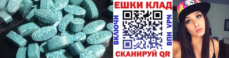 ЭКСТАЗИ бентли  Красноуфимск 