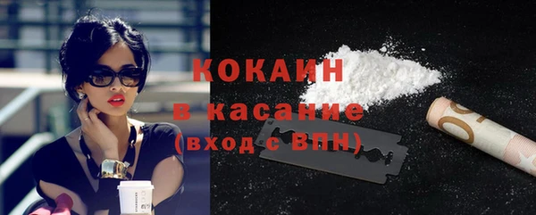 прущий лед Балабаново