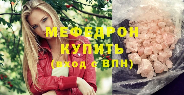 прущий лед Балабаново