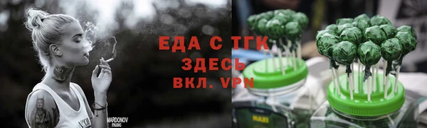 не бодяженный Балахна