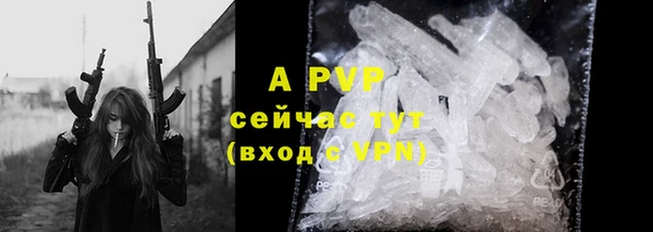 прущий лед Балабаново