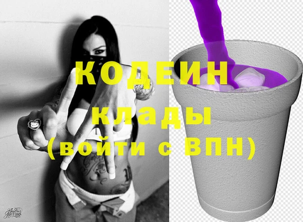 не бодяженный Балахна