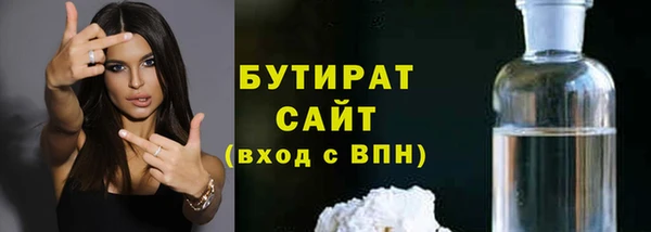 не бодяженный Балахна