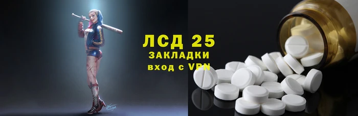 прущий лед Балабаново