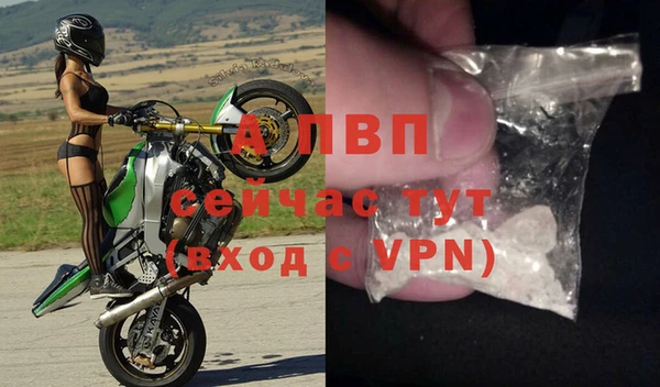 прущий лед Балабаново