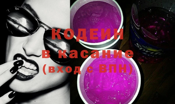 не бодяженный Балахна