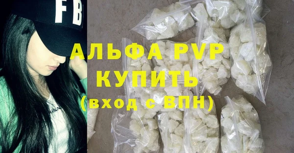 не бодяженный Балахна