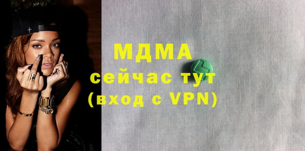 прущий лед Балабаново
