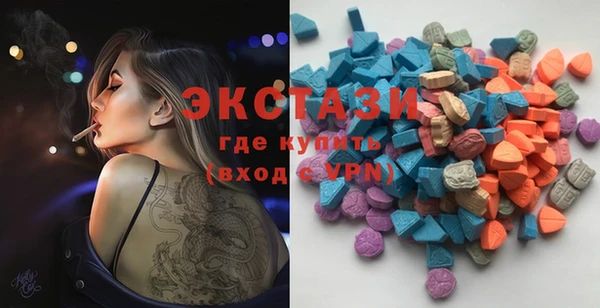 MDMA Premium VHQ Баксан