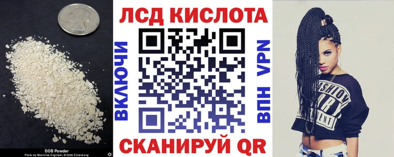 Лсд 25 экстази ecstasy  Красноуфимск 