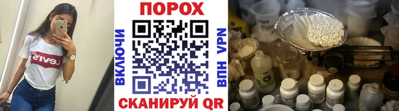 закладка  Красноуфимск  МЕТАМФЕТАМИН Декстрометамфетамин 99.9% 